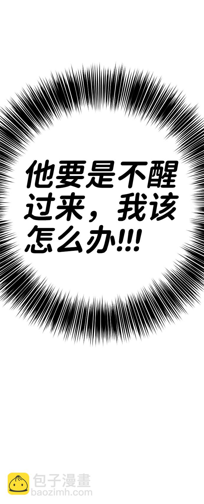 [第34话] 意想不到的进展130