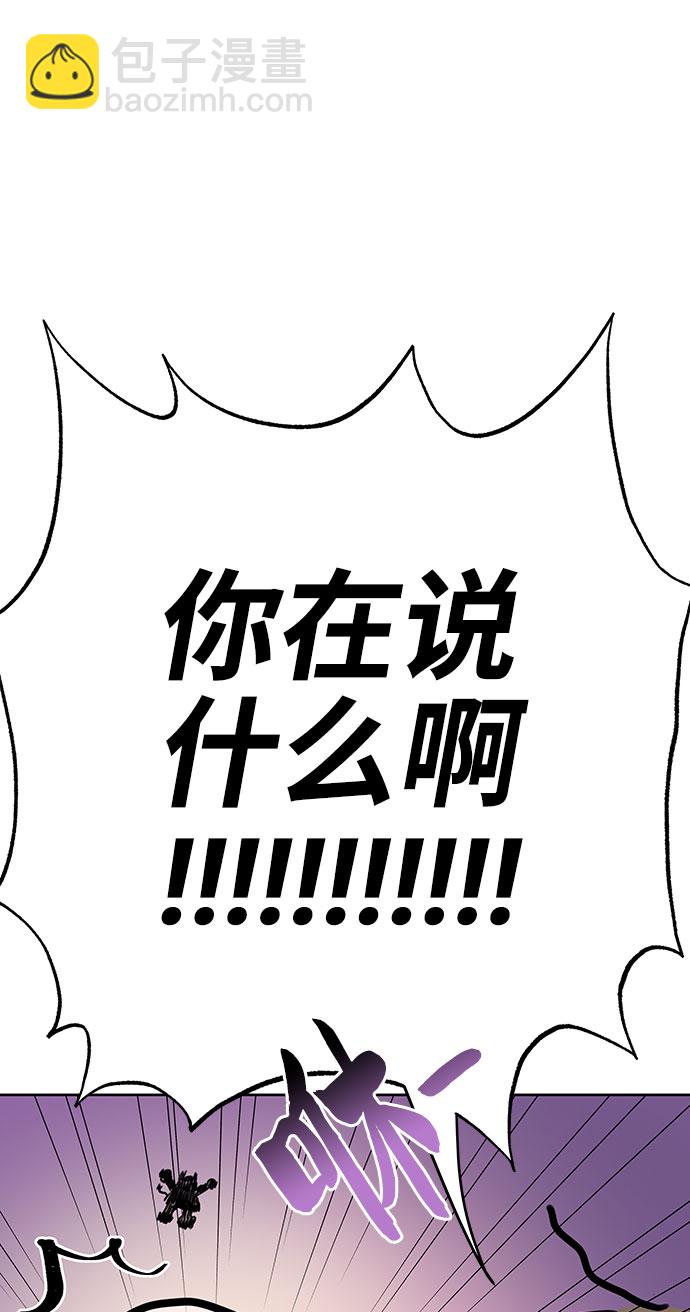 [第34话] 意想不到的进展137