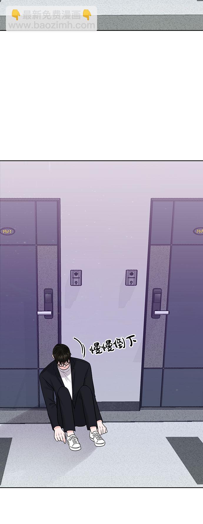[第34话] 意想不到的进展141