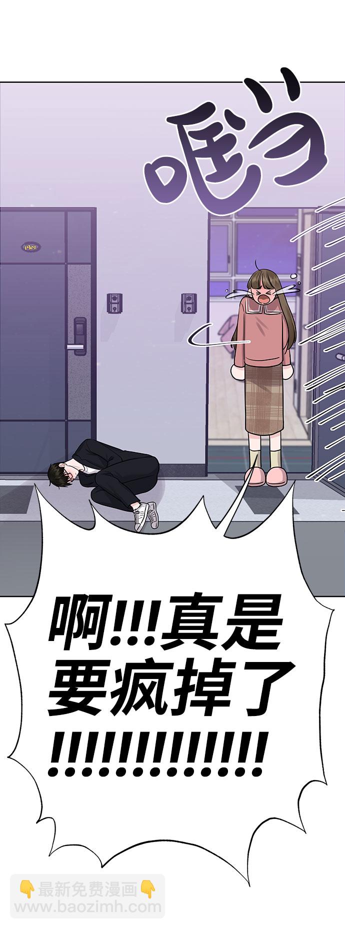 [第34话] 意想不到的进展145