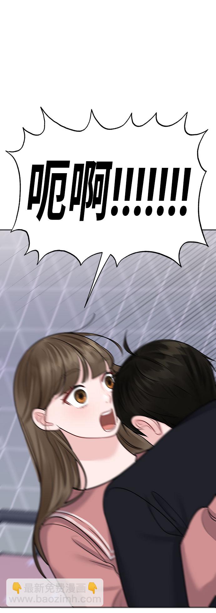[第34话] 意想不到的进展153