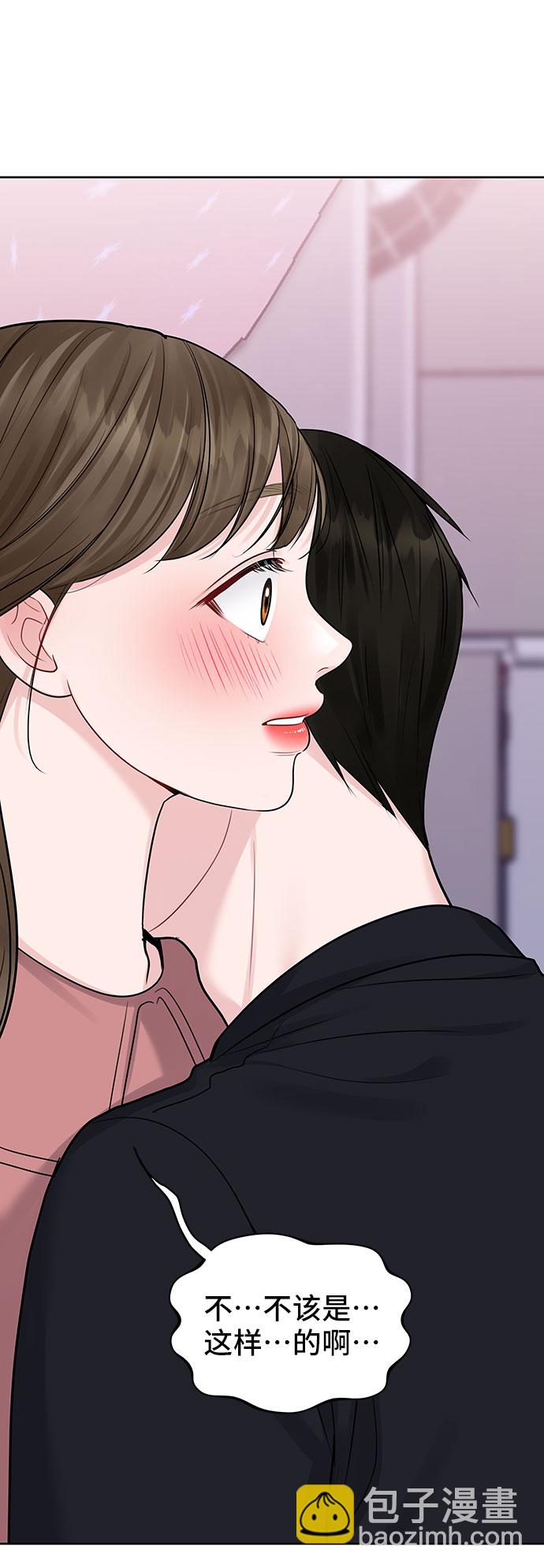 [第34话] 意想不到的进展161