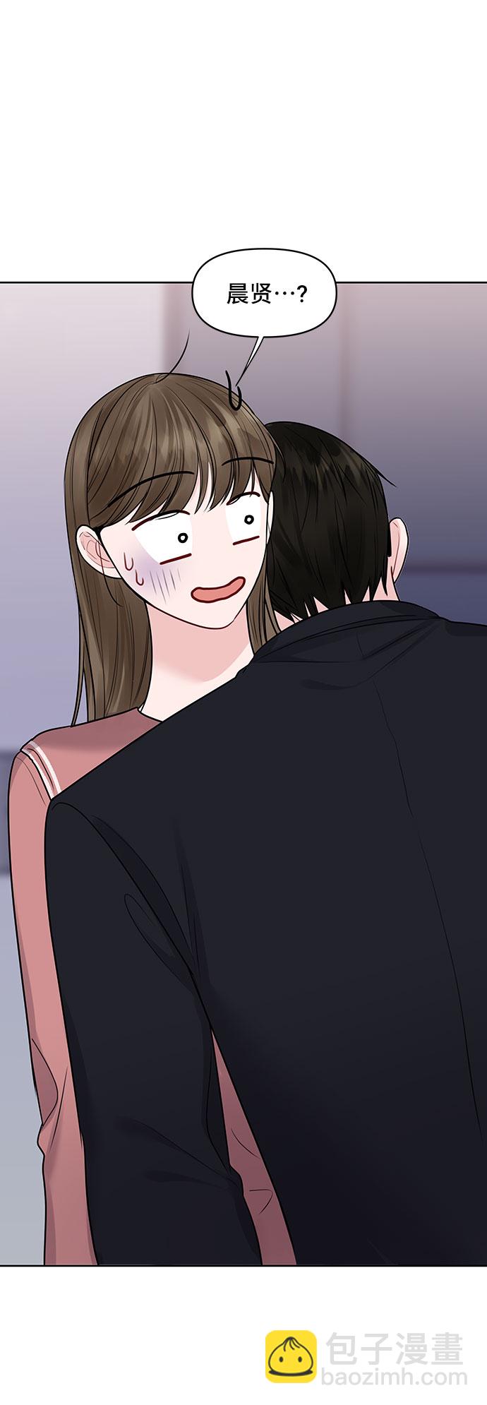 [第34话] 意想不到的进展28