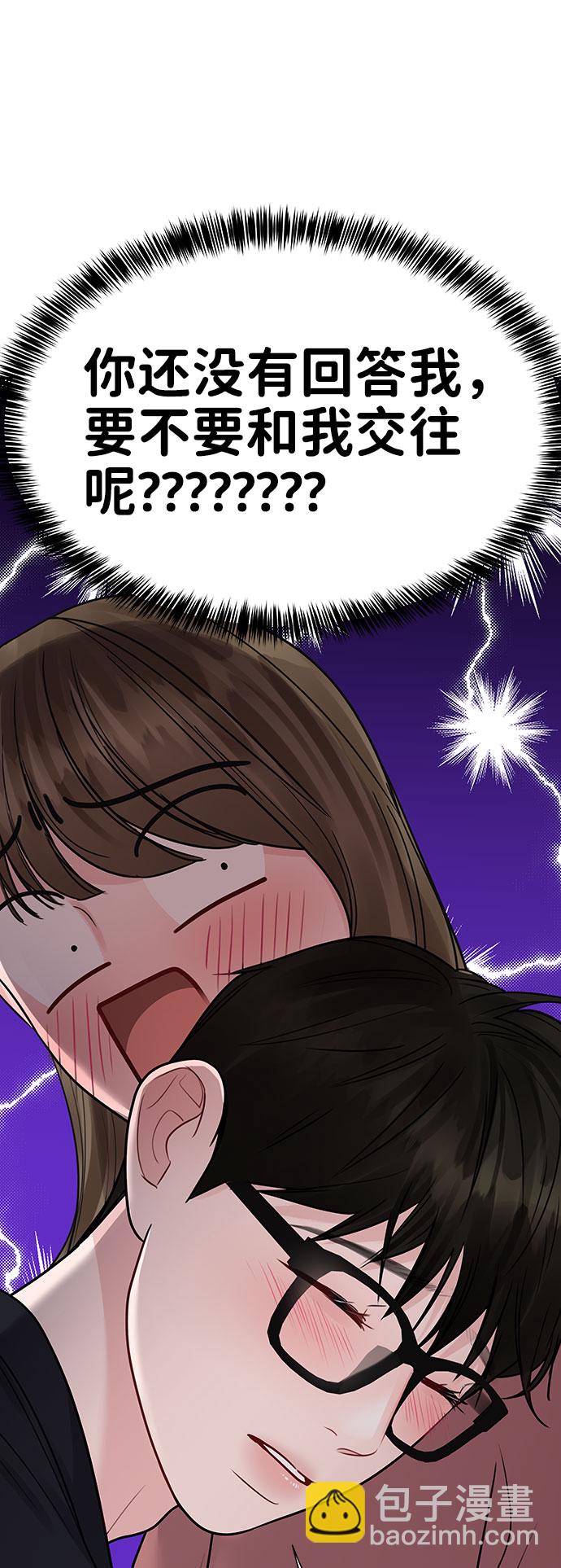 [第34话] 意想不到的进展30