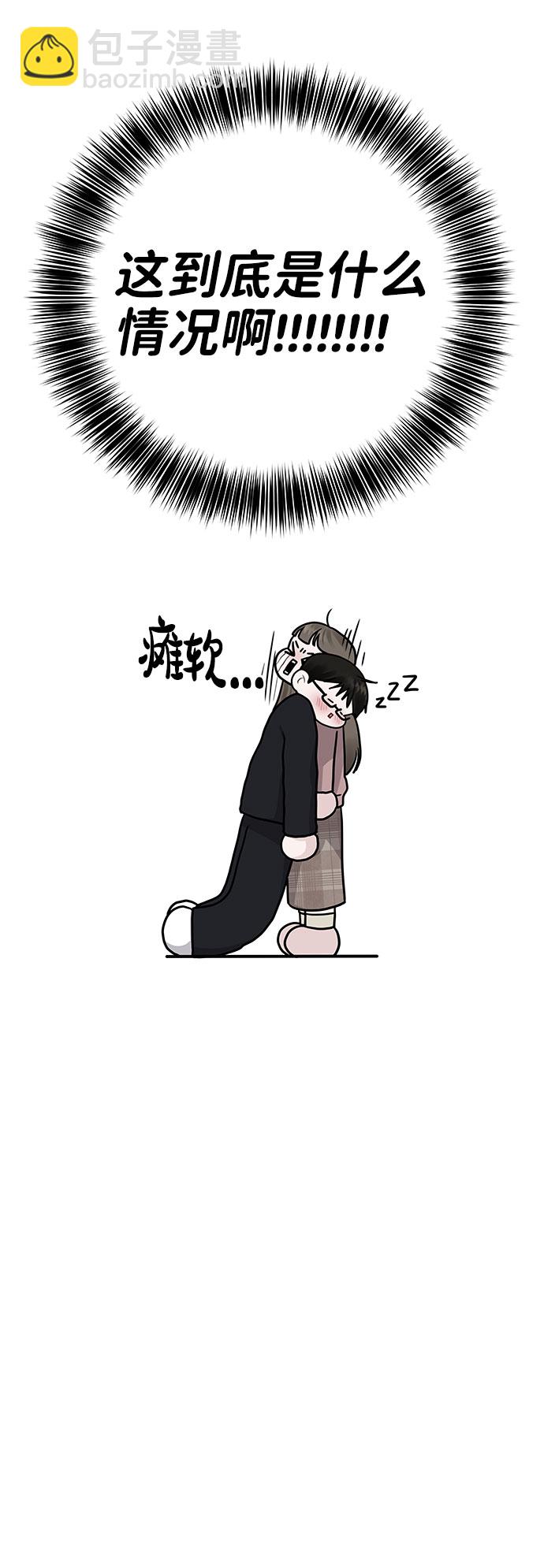 [第34话] 意想不到的进展35