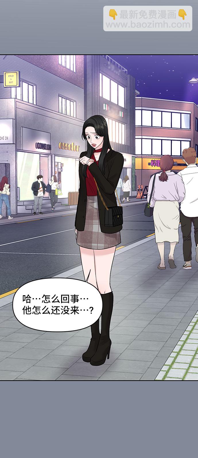 [第34话] 意想不到的进展37