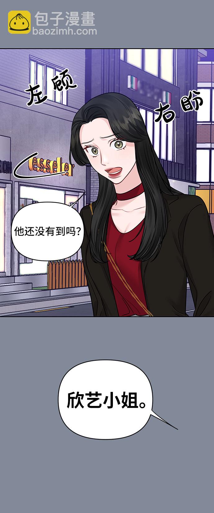 [第34话] 意想不到的进展38