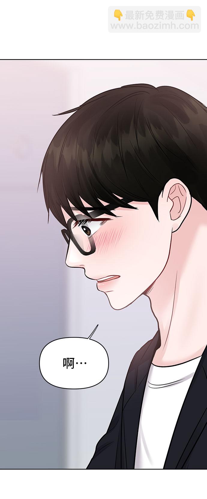 [第34话] 意想不到的进展4