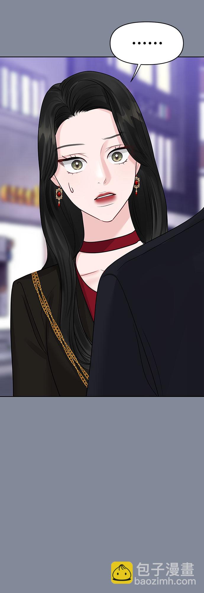 [第34话] 意想不到的进展40