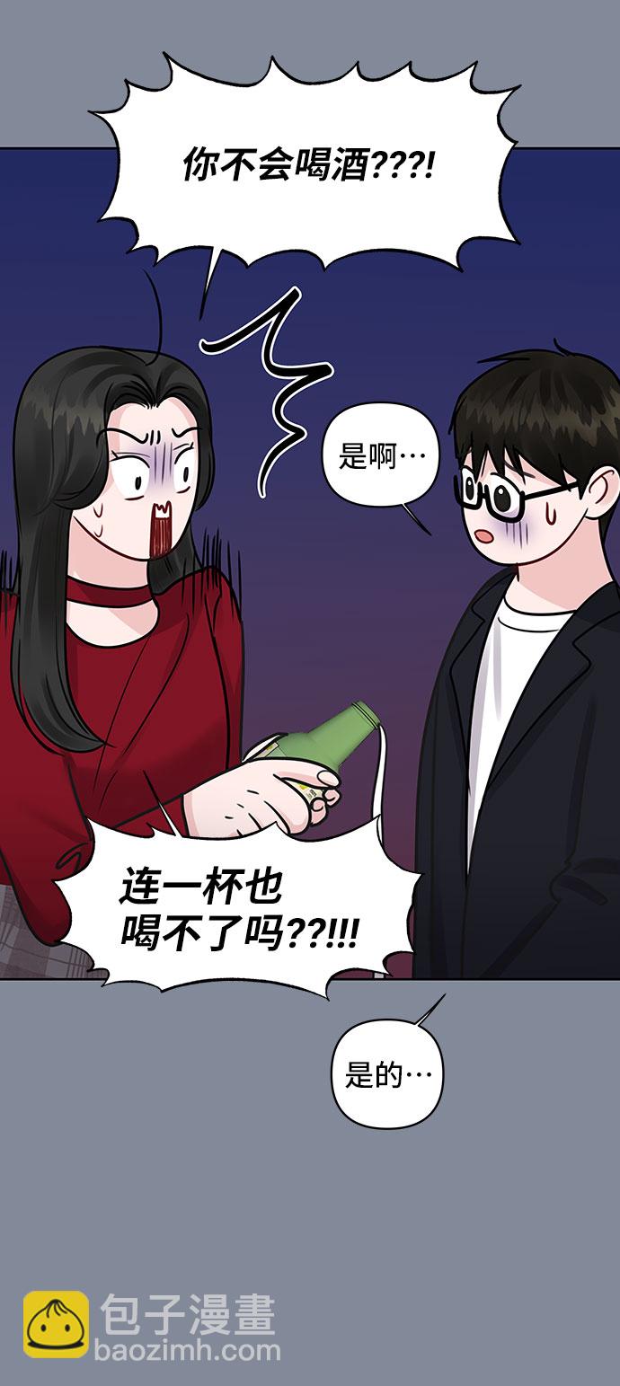 [第34话] 意想不到的进展56