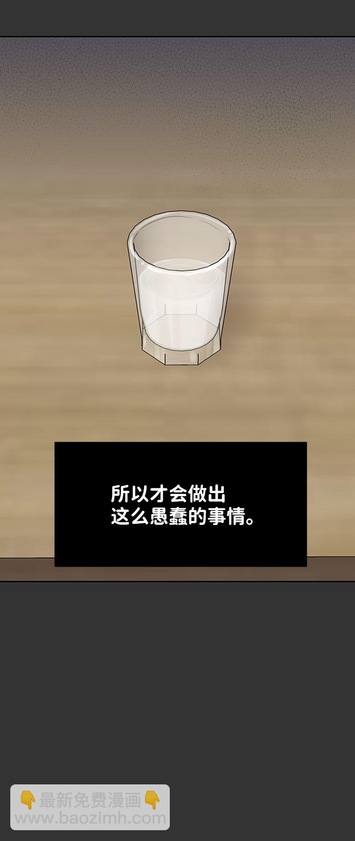 [第34话] 意想不到的进展69