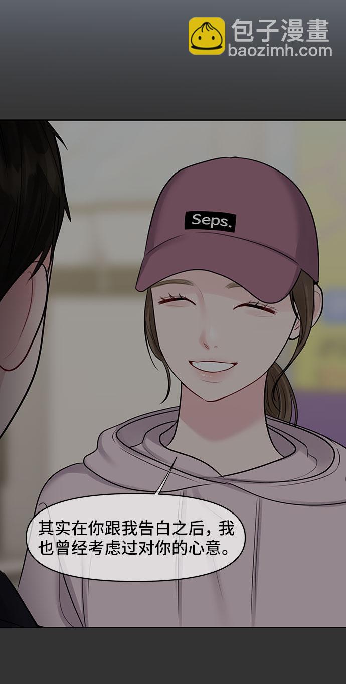 [第34话] 意想不到的进展72