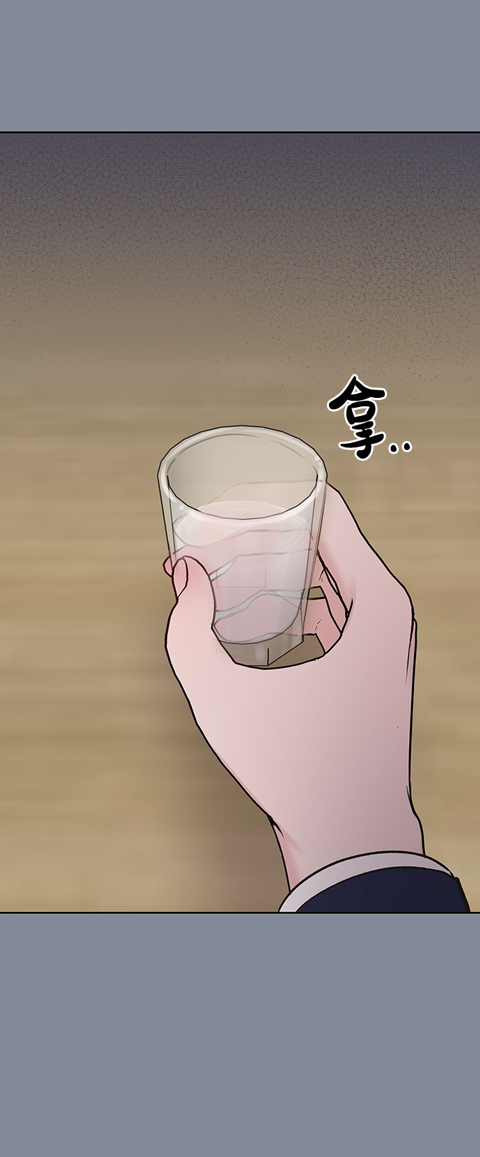 [第34话] 意想不到的进展82