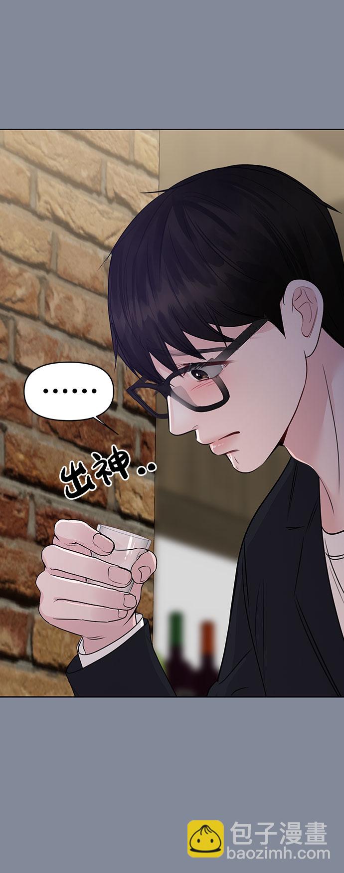 [第34话] 意想不到的进展83