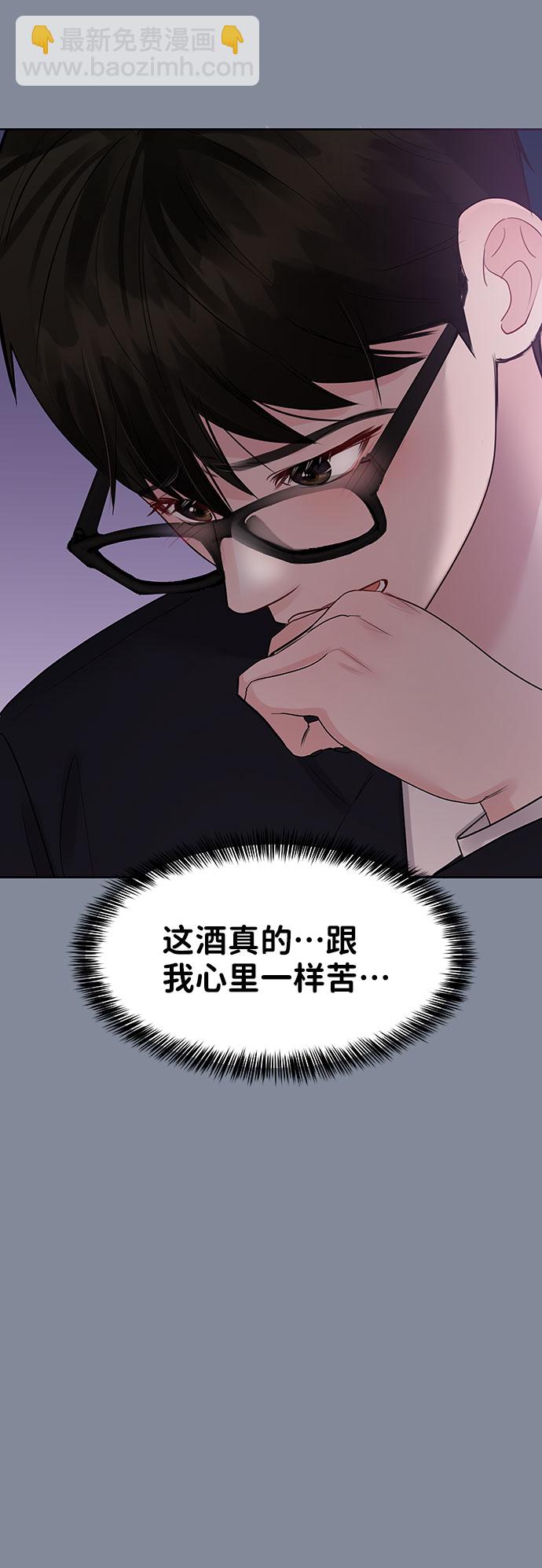 [第34话] 意想不到的进展86