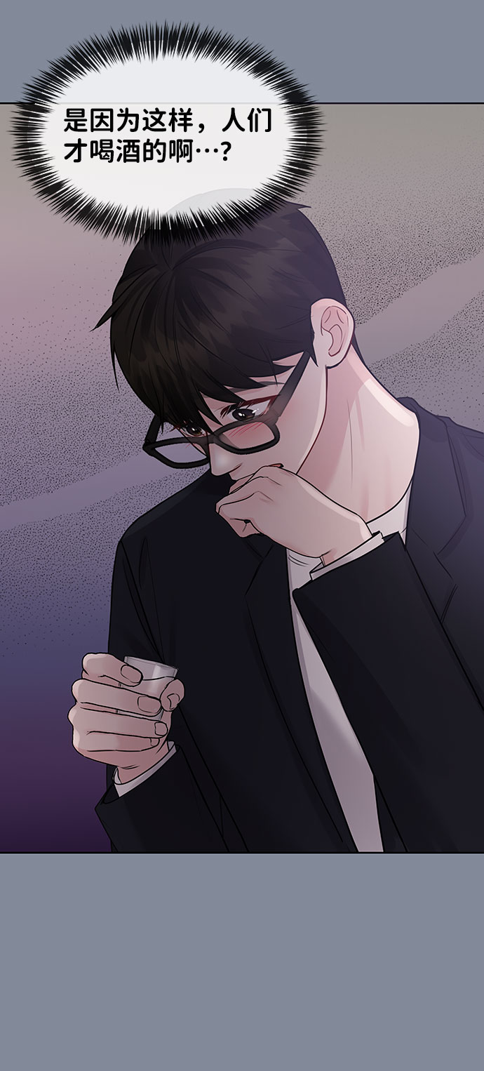 [第34话] 意想不到的进展87