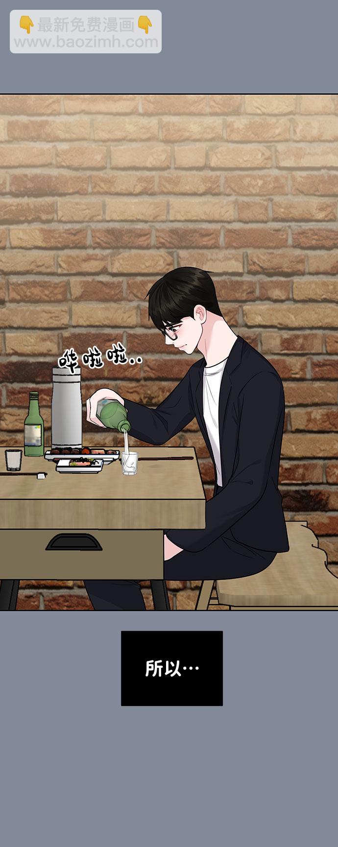 [第34话] 意想不到的进展90
