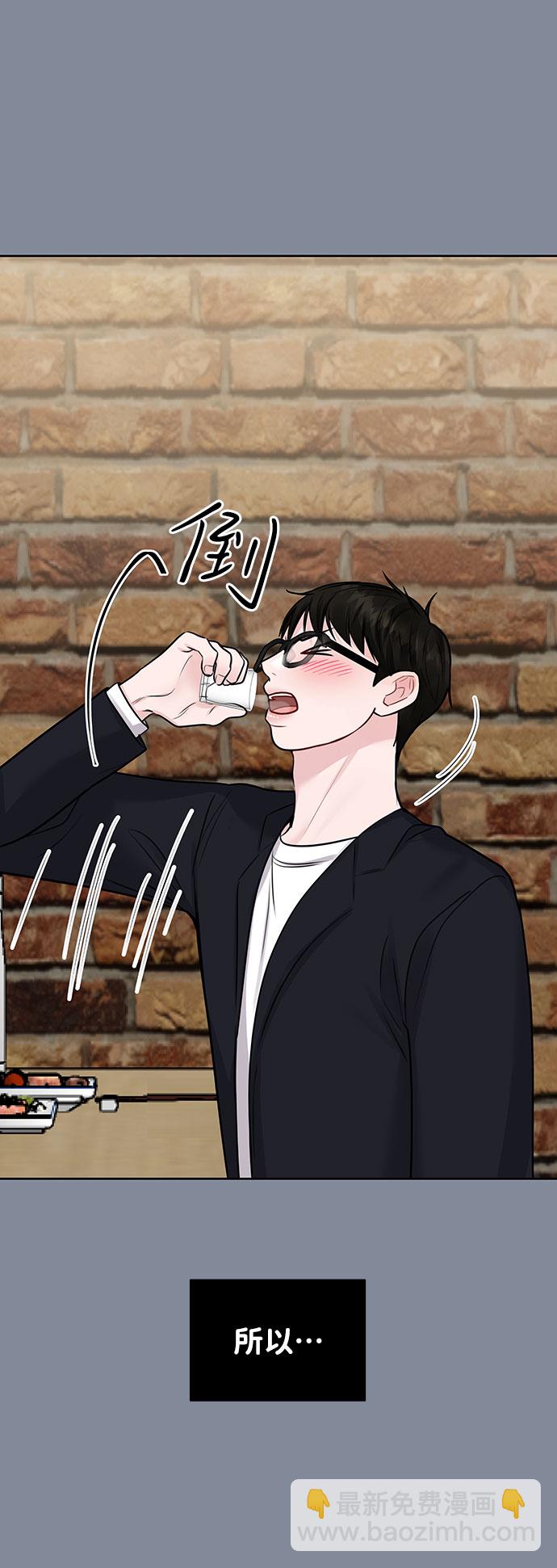 [第34话] 意想不到的进展91