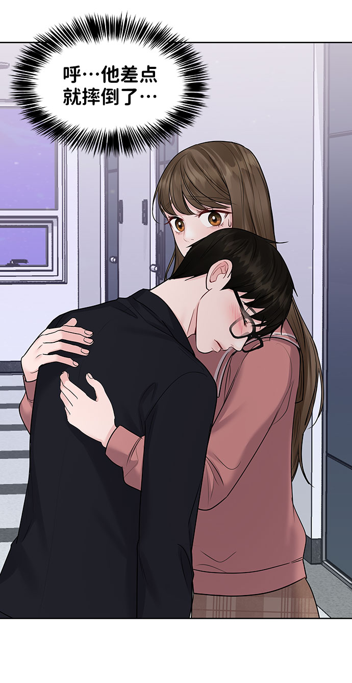 [第34话] 意想不到的进展98