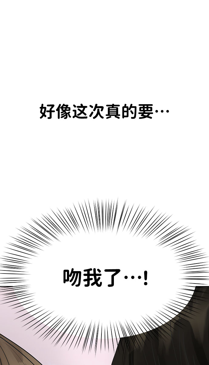 [第35话] 剧情反转10