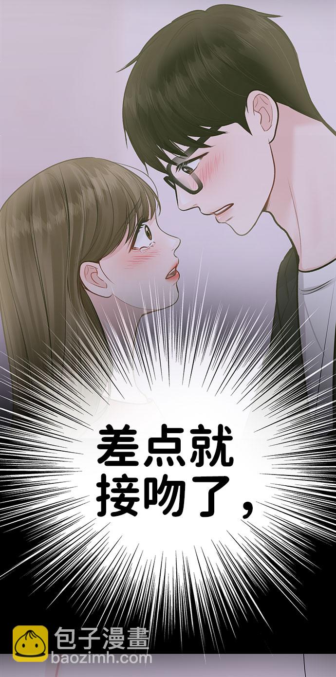 [第35话] 剧情反转102
