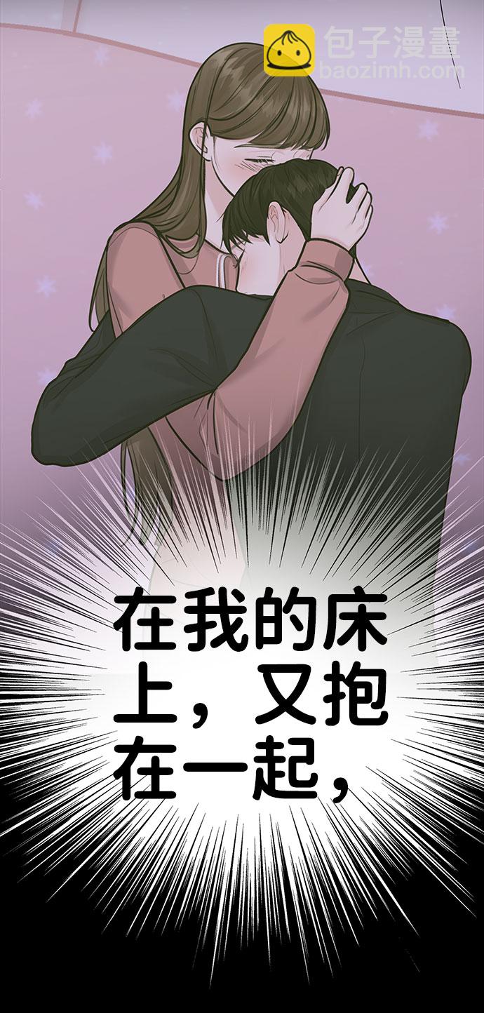 [第35话] 剧情反转103