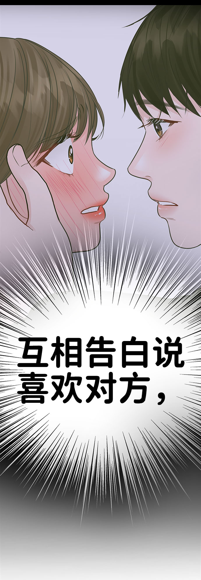 [第35话] 剧情反转108