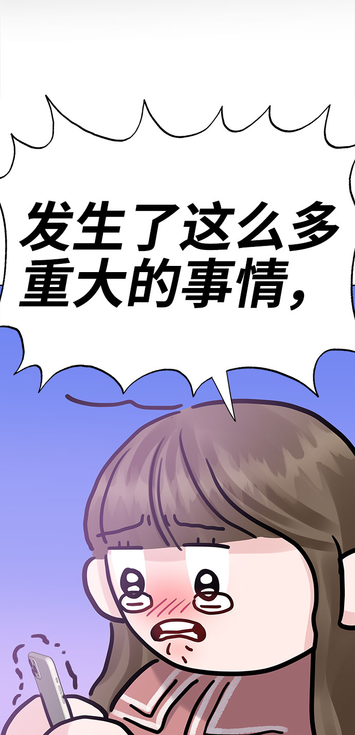 [第35话] 剧情反转109