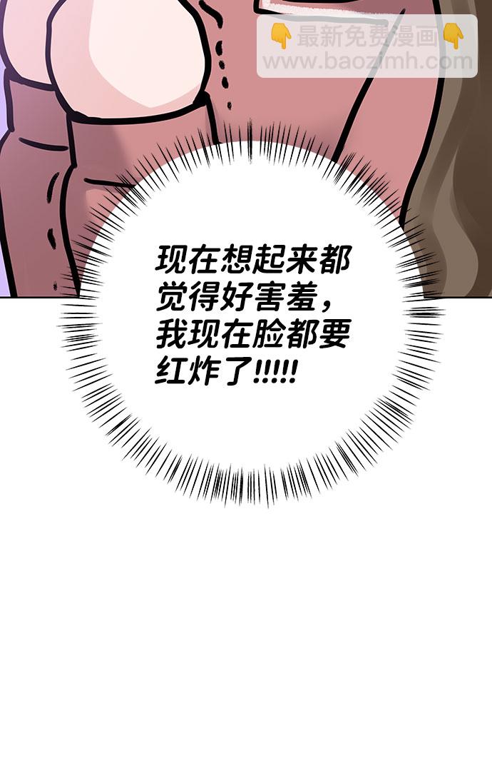 [第35话] 剧情反转110