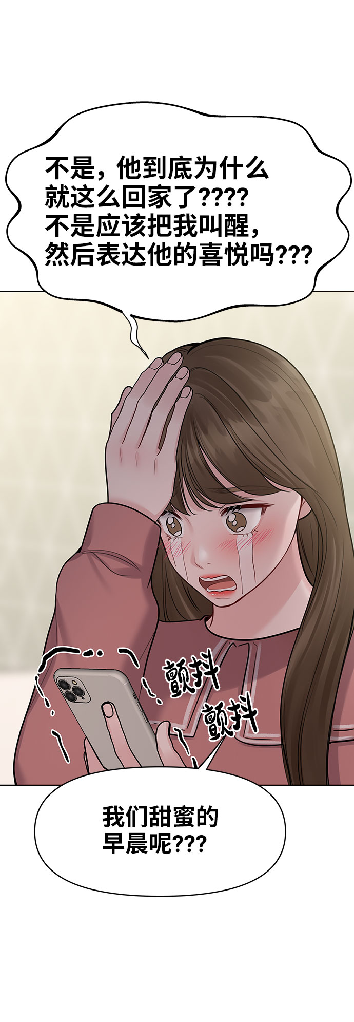 [第35话] 剧情反转112