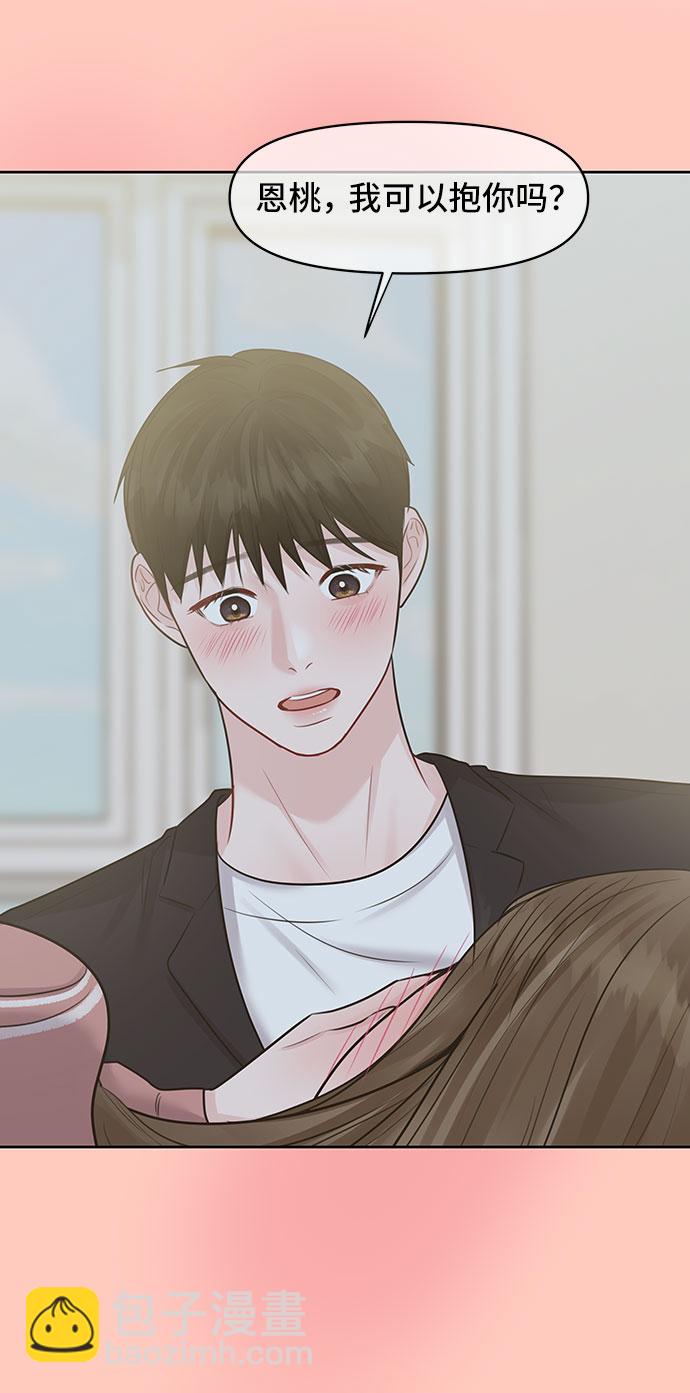 [第35话] 剧情反转114