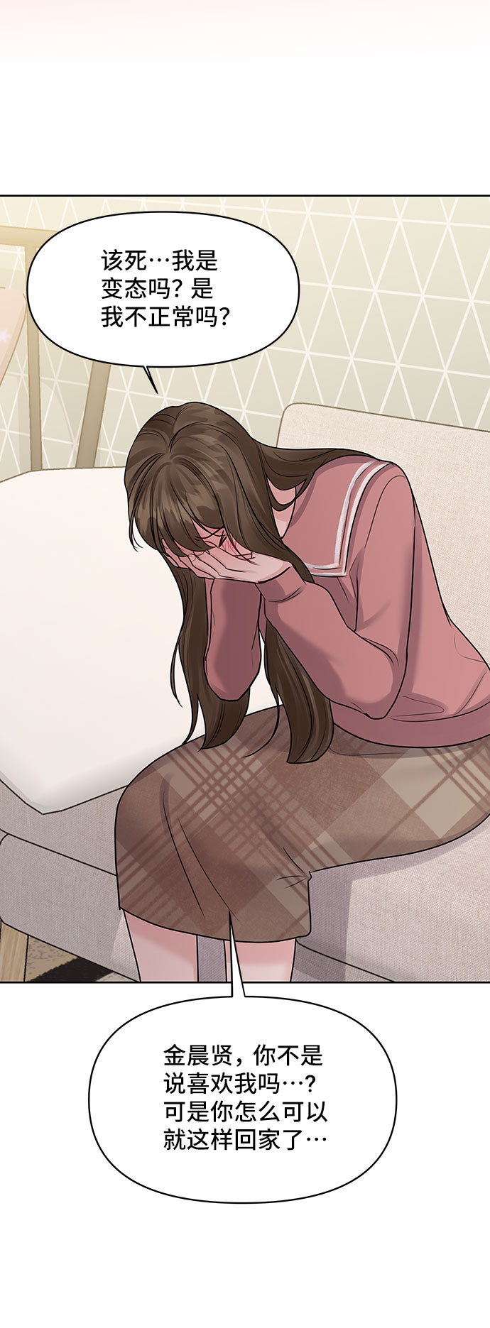 [第35话] 剧情反转116