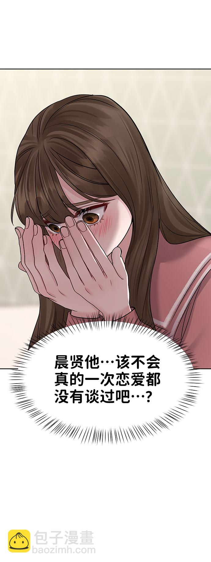 [第35话] 剧情反转117