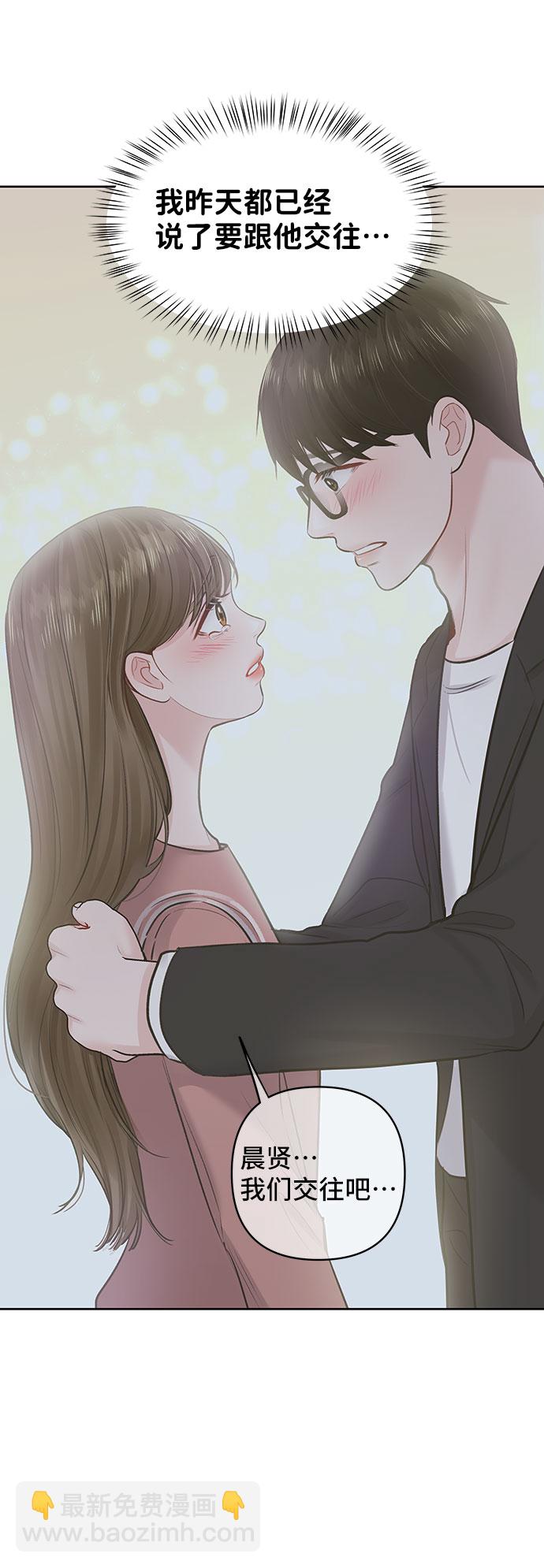 [第35话] 剧情反转118