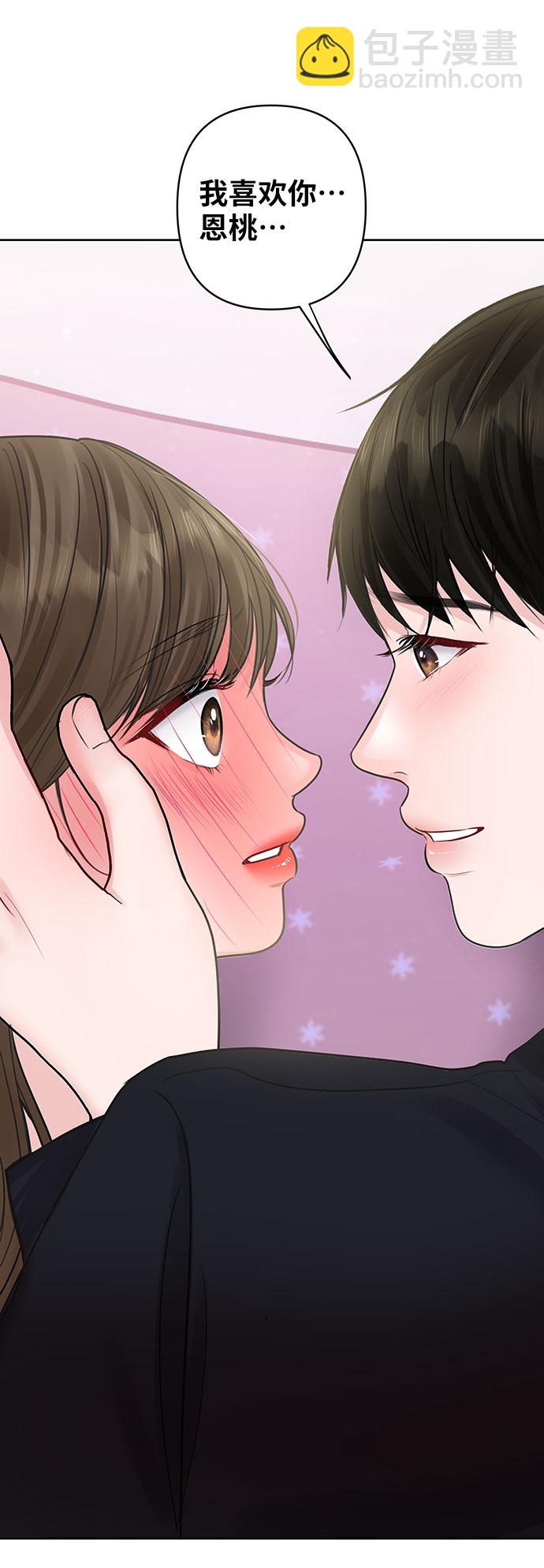 [第35话] 剧情反转12