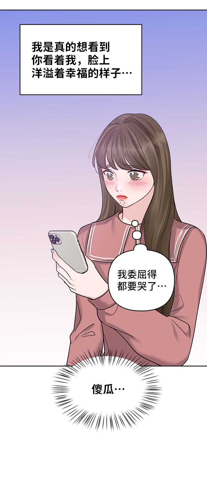 [第35话] 剧情反转120