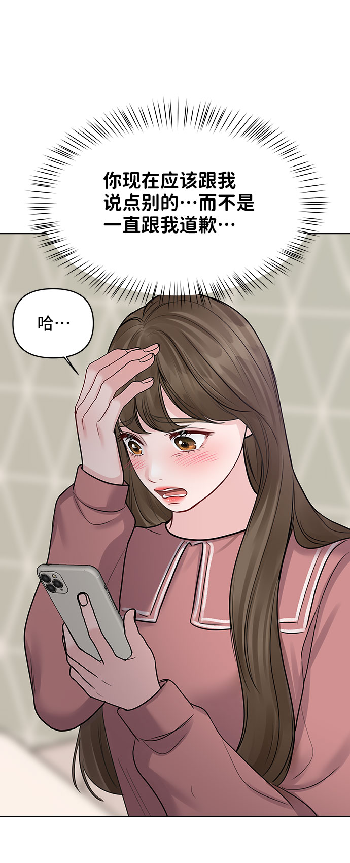 [第35话] 剧情反转121