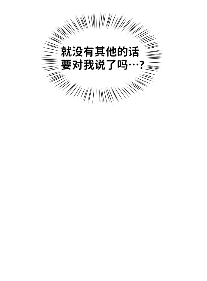 [第35话] 剧情反转122