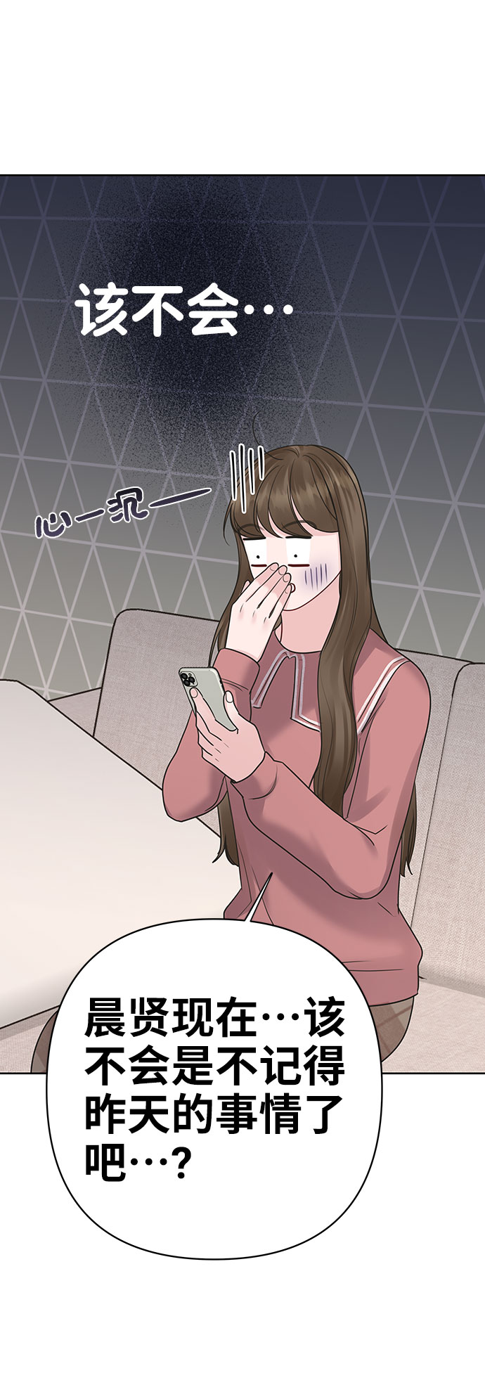 [第35话] 剧情反转126
