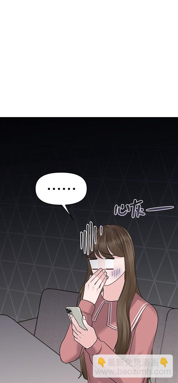 [第35话] 剧情反转127