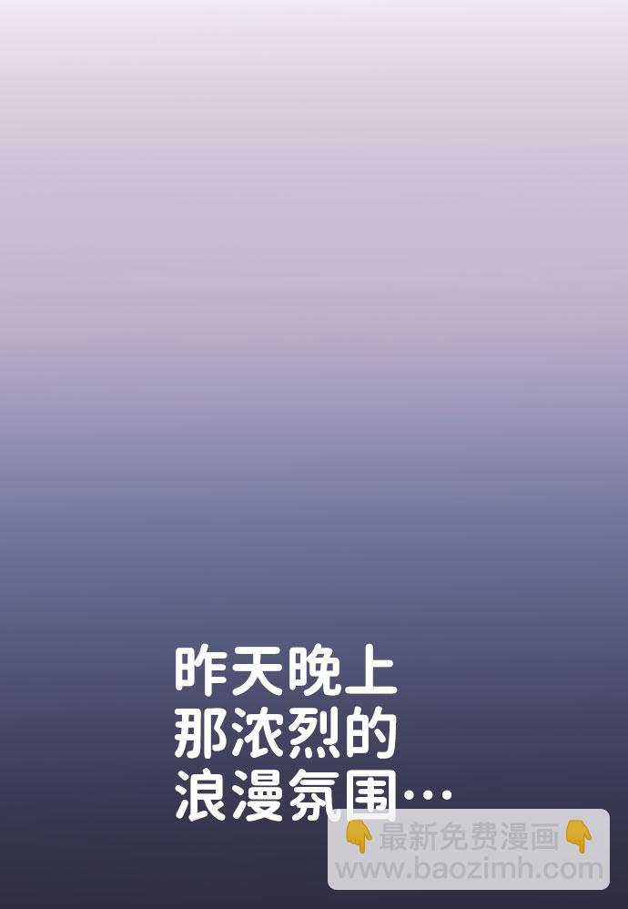 [第35话] 剧情反转132