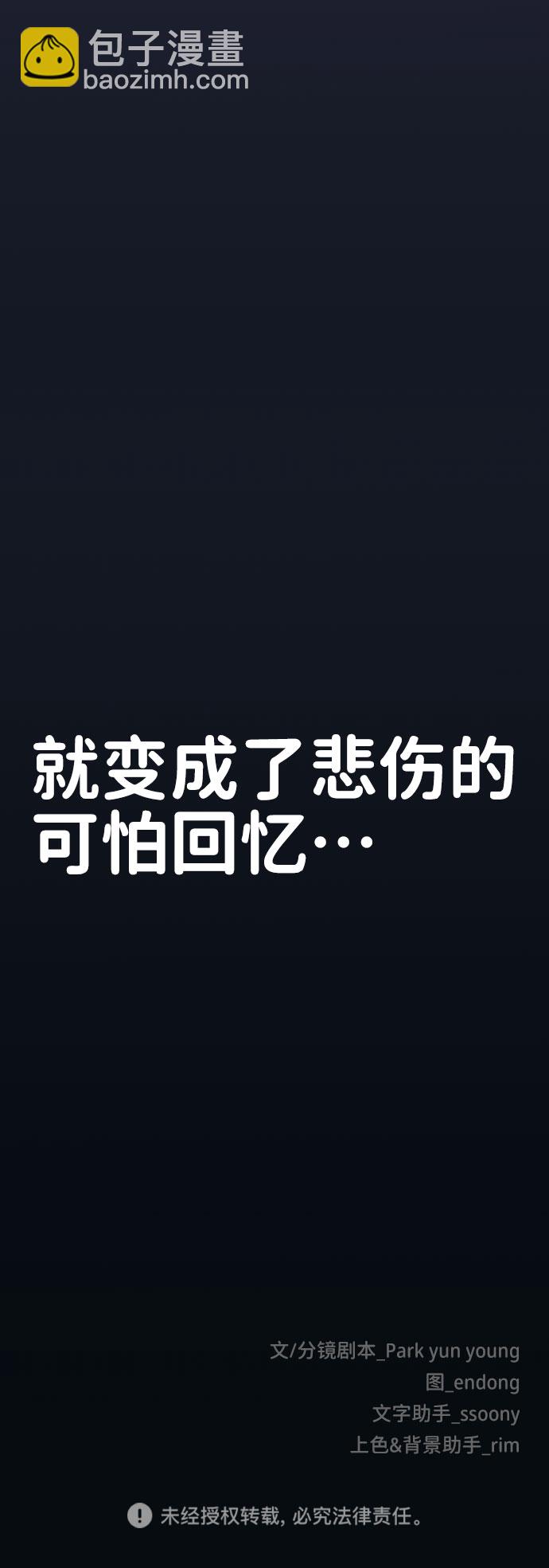 [第35话] 剧情反转134