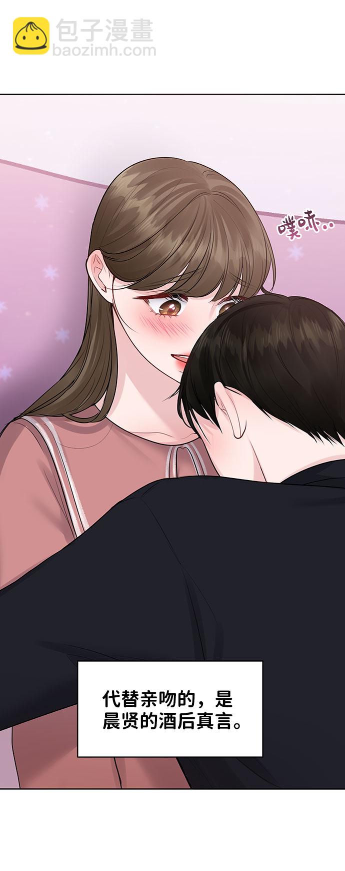 [第35话] 剧情反转15
