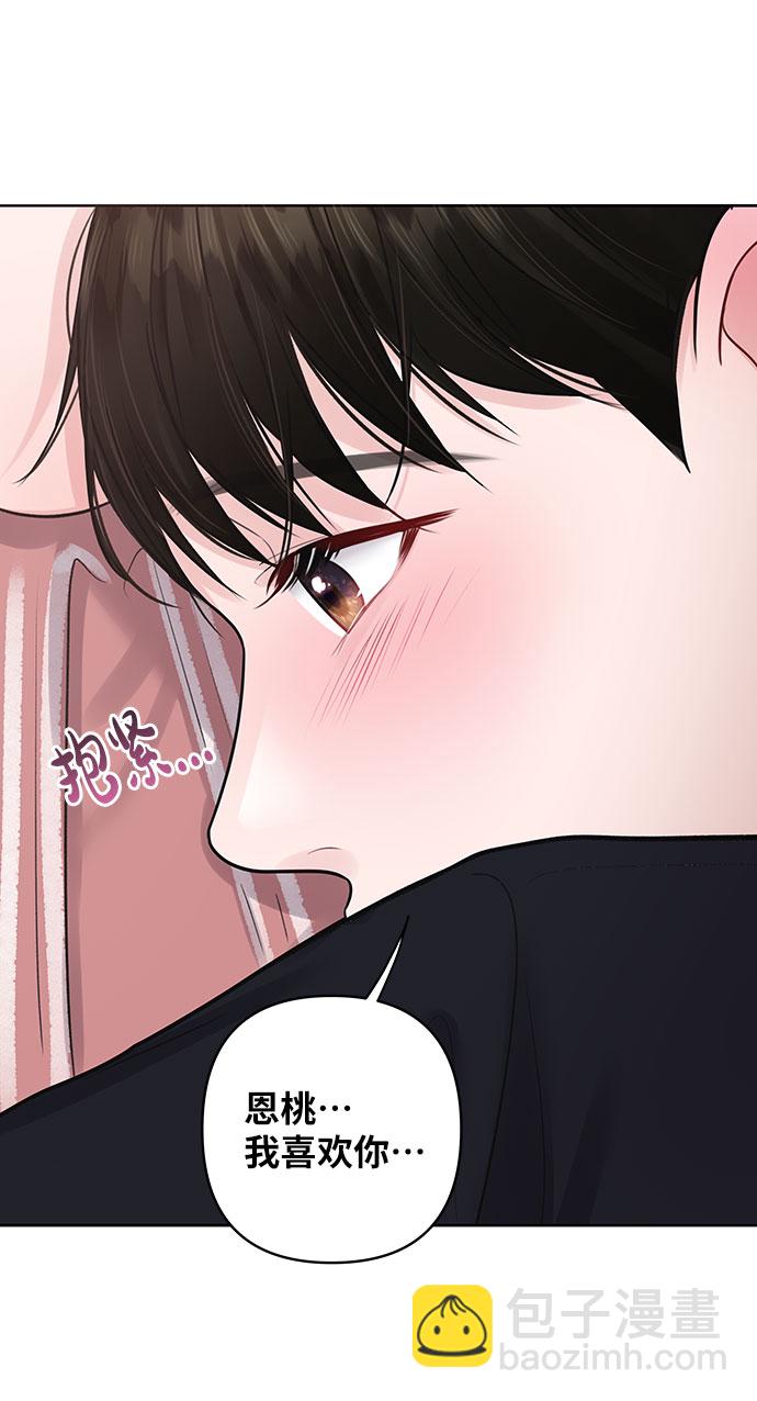 [第35话] 剧情反转16