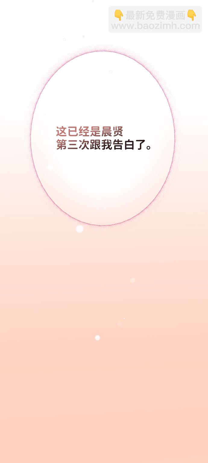 [第35话] 剧情反转17
