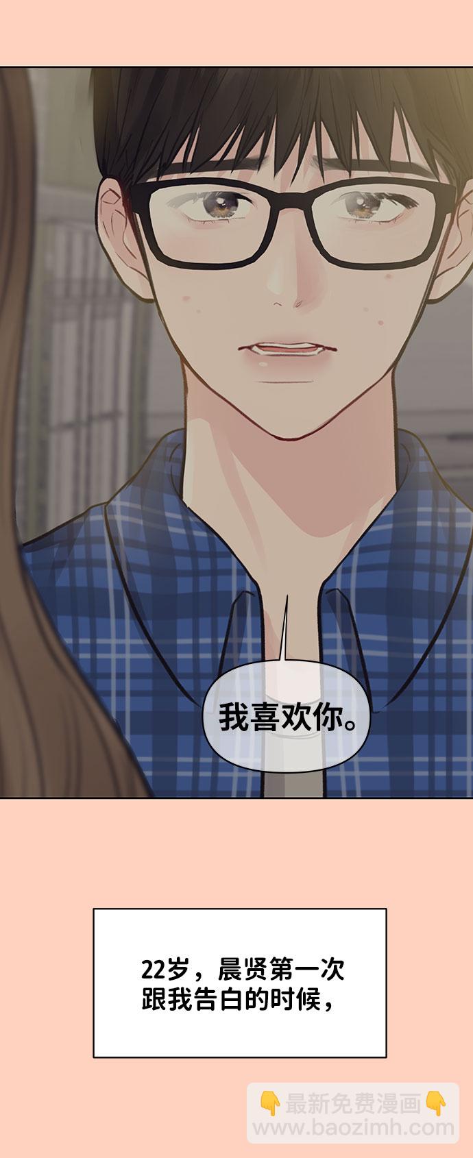 [第35话] 剧情反转18