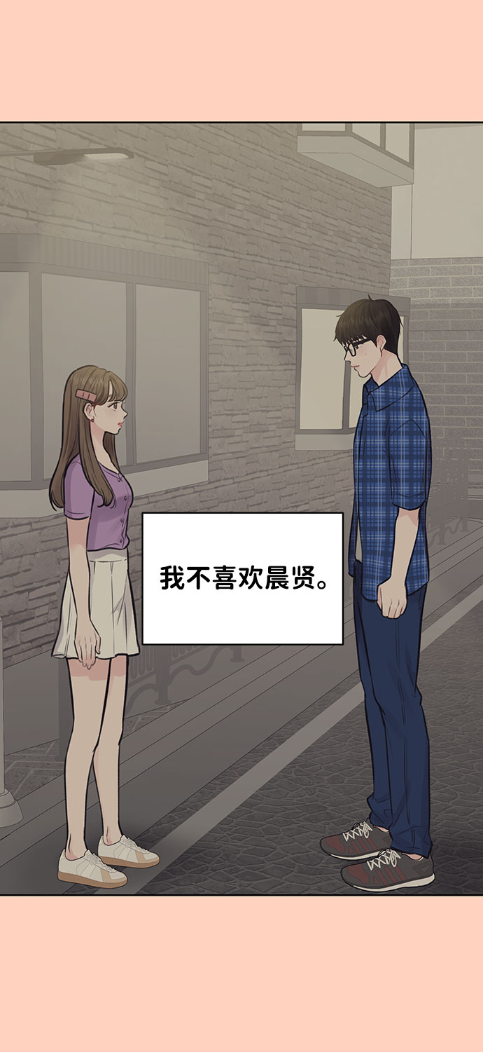 [第35话] 剧情反转19