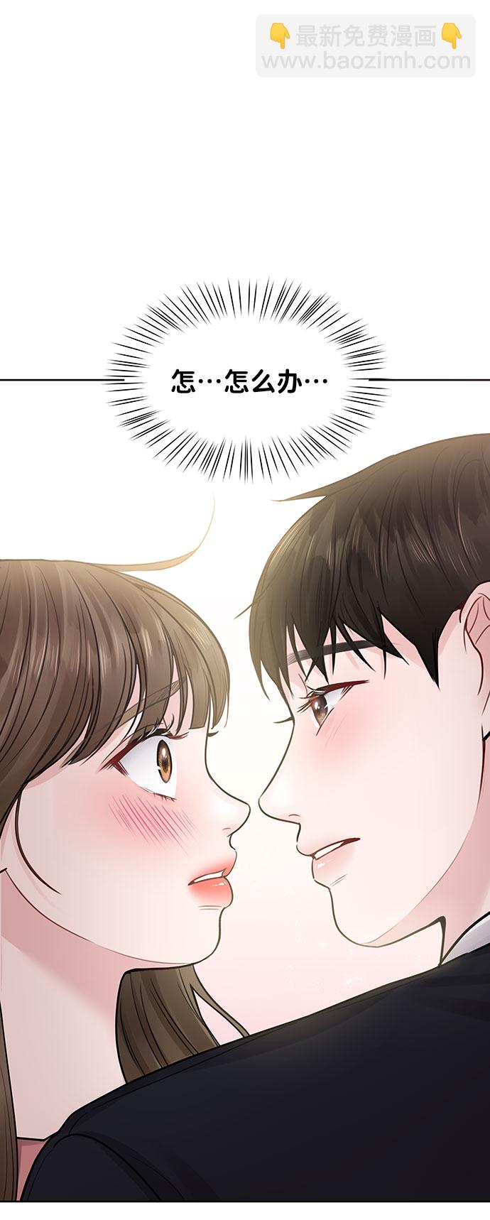 [第35话] 剧情反转2