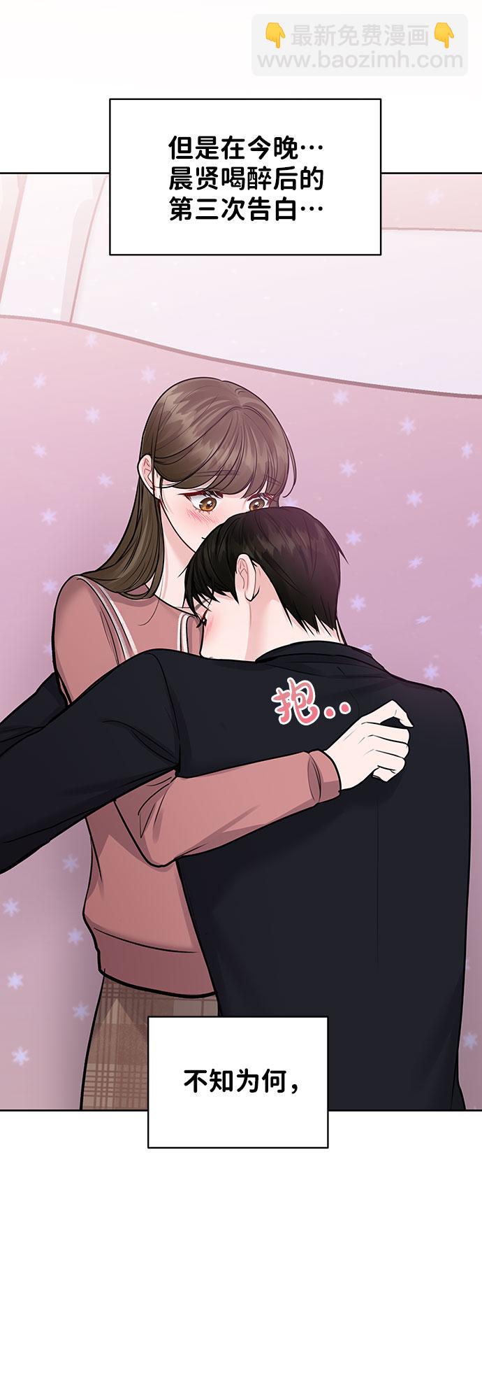[第35话] 剧情反转22