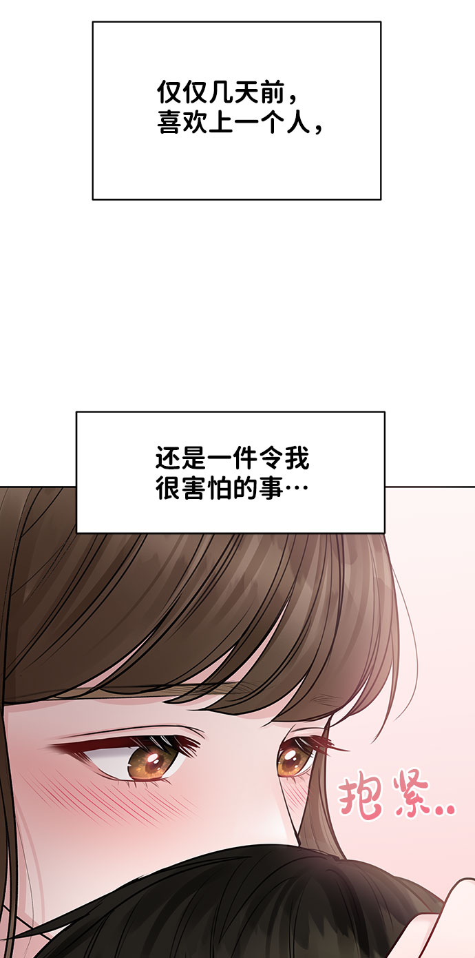 [第35话] 剧情反转24